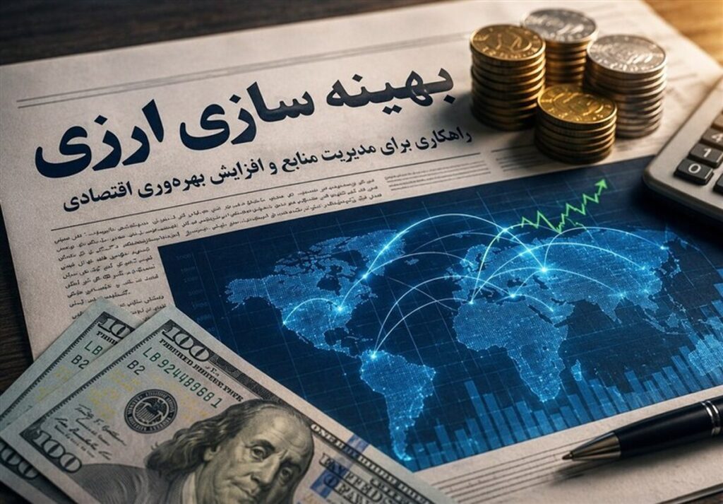 خبر مهم برای تولیدکنندگان / گره ارزی از واردات کالاهای ضروری باز شد خبر مهم برای تولیدکنندگان / گره ارزی از واردات کالاهای ضروری باز شد