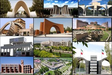 دانشگاههای برتر ایرانی کدامند؟/ رتبه نخست به کدام دانشگاه رسید؟ دانشگاههای برتر ایرانی کدامند؟/ رتبه نخست به کدام دانشگاه رسید؟