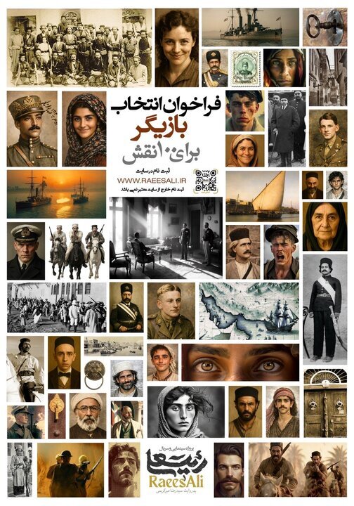 رضا میرکریمی برای انتخاب بازیگر فراخوان داد رضا میرکریمی برای انتخاب بازیگر فراخوان داد