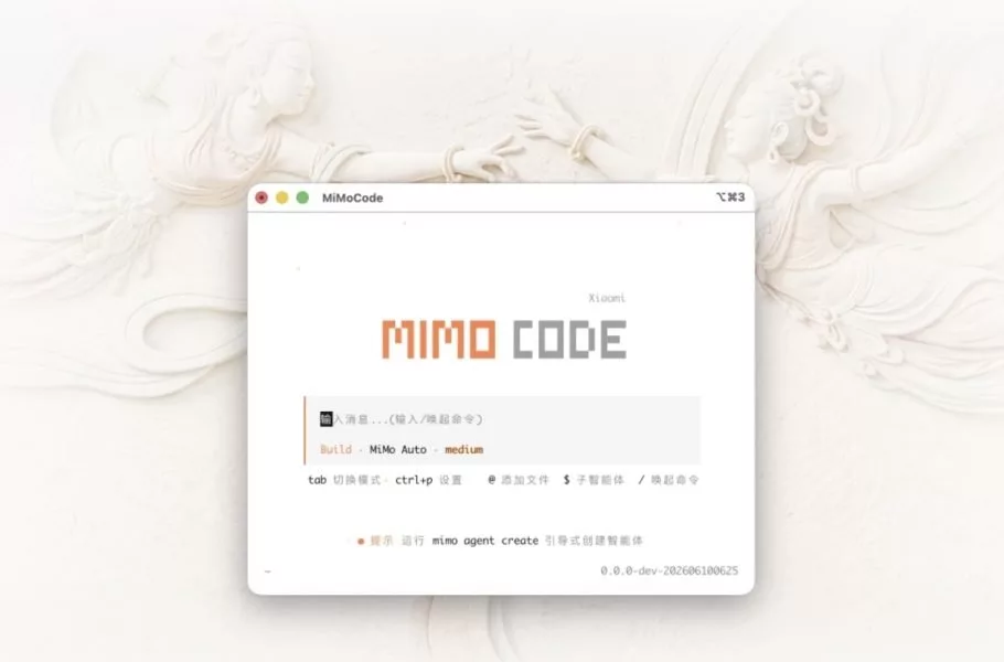 رقیب Claude Code؛ شیائومی از ایجنت هوش مصنوعی متنباز MiMo Code رونمایی کرد رقیب Claude Code؛ شیائومی از ایجنت هوش مصنوعی متنباز MiMo Code رونمایی کرد