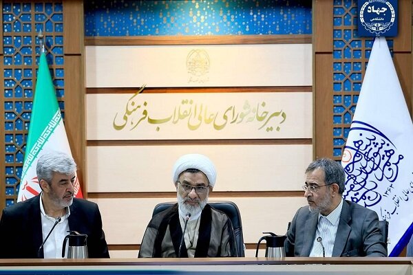 زمینه حضور جهاد دانشگاهی در شورای عالی انقلاب فرهنگی فراهم میشود زمینه حضور جهاد دانشگاهی در شورای عالی انقلاب فرهنگی فراهم میشود