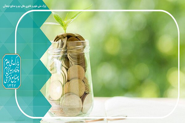 صندوقهای پژوهش و فناوری نیازمند حمایت مالی جدید هستند صندوقهای پژوهش و فناوری نیازمند حمایت مالی جدید هستند