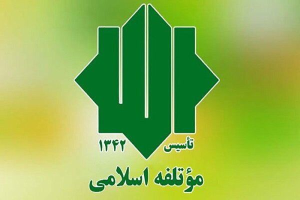 غدیر اعلام رسمی تداوم هدایت الهی در جامعه اسلامی است غدیر اعلام رسمی تداوم هدایت الهی در جامعه اسلامی است