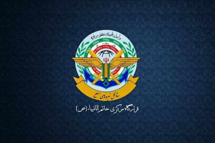 قرارگاه خاتمالانبیا: ایران هرگونه تهدیدی را علیه خود تحمل نخواهد کرد قرارگاه خاتمالانبیا: ایران هرگونه تهدیدی را علیه خود تحمل نخواهد کرد