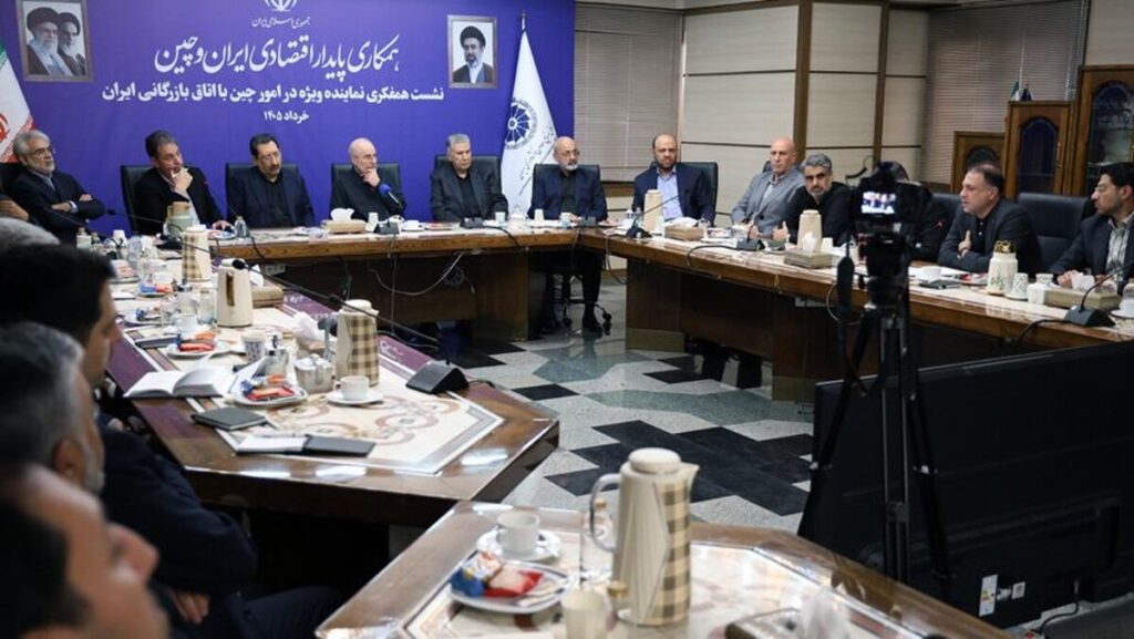 مدیرعامل شرکت ملی صنایع مس در دیدار با رییس مجلس شورای اسلامی: همکاری ایران و چین در صنعت مس باید به سرمایهگذاری مشترک و انتقال فناوری منجر شود مدیرعامل شرکت ملی صنایع مس در دیدار با رییس مجلس شورای اسلامی: همکاری ایران و چین در صنعت مس باید به سرمایهگذاری مشترک و انتقال فناوری منجر شود