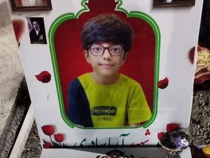 من شهید آریام من شهید آریام