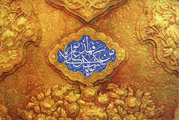 واقعه غدیرخم، ستون هویت شیعه و میراث ماندگار ولایت در تاریخ اسلام واقعه غدیرخم، ستون هویت شیعه و میراث ماندگار ولایت در تاریخ اسلام