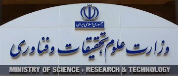 واکنش وزارت علوم به حواشی انتصاب سرپرست جدید پژوهشگاه علوم انسانی/ «انتصاب اخیر یک جابهجایی مدیریتی بود، نه یک تصمیم سیاسی» واکنش وزارت علوم به حواشی انتصاب سرپرست جدید پژوهشگاه علوم انسانی/ «انتصاب اخیر یک جابهجایی مدیریتی بود، نه یک تصمیم سیاسی»