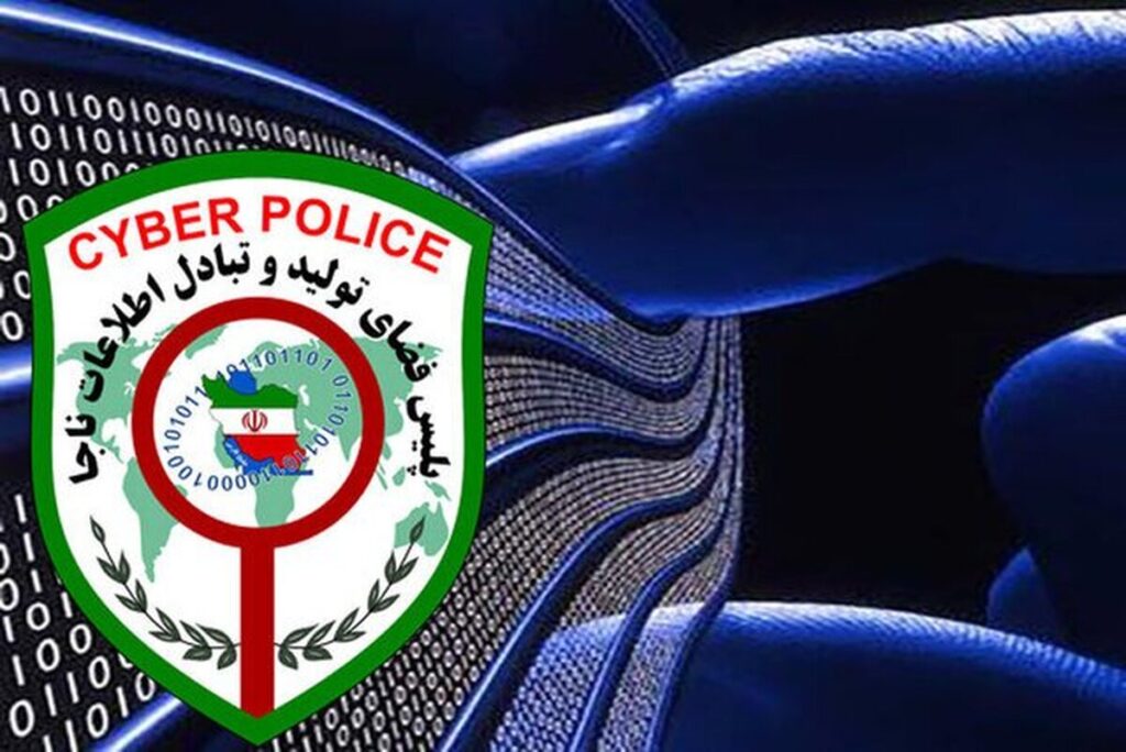 پلیس فتا فعالیتهای مجرمانه مرتبط باجام جهانی فوتبال را رصد میکند پلیس فتا فعالیتهای مجرمانه مرتبط باجام جهانی فوتبال را رصد میکند