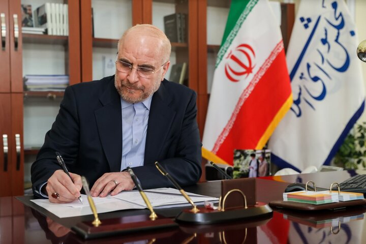 پیام تسلیت قالیباف در پی درگذشت پدر نماینده مبارکه پیام تسلیت قالیباف در پی درگذشت پدر نماینده مبارکه