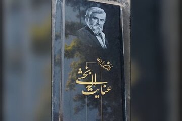 چرا نصب سنگ مزار عنایت بخشی به تأخیر افتاد؟ چرا نصب سنگ مزار عنایت بخشی به تأخیر افتاد؟