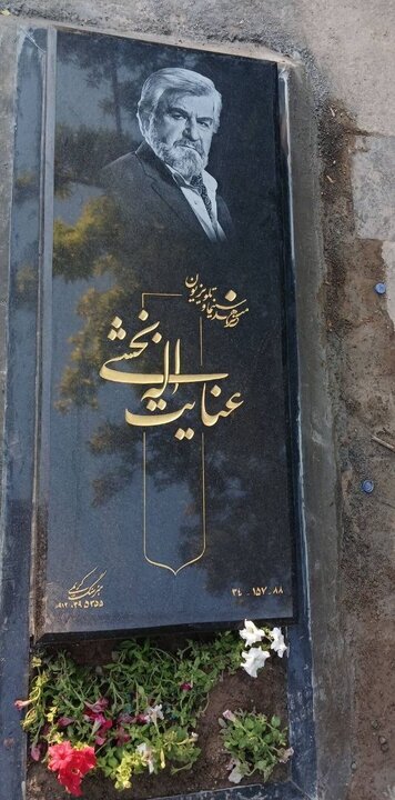 چرا نصب سنگ مزار عنایت بخشی به تأخیر افتاد؟ سنگ مزار عنایت بخشی سرانجام نصب شد