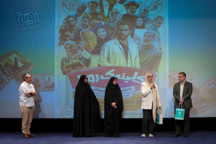 «کلینیک رویا» سراغ کلیشه نرفت؛ تعجب از ممیزیهای سریال! «کلینیک رویا» سراغ کلیشه نرفت؛ تعجب از ممیزیهای سریال!