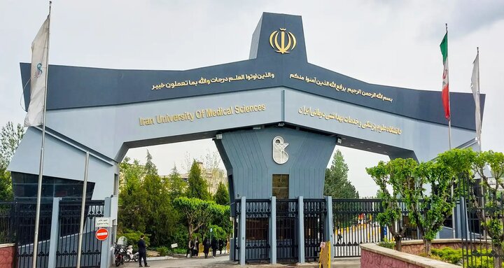 ۲ رتبه کشوری دانشگاه علوم پزشکی ایران در پزشکی و علوم زیستی ۲ رتبه کشوری دانشگاه علوم پزشکی ایران در پزشکی و علوم زیستی