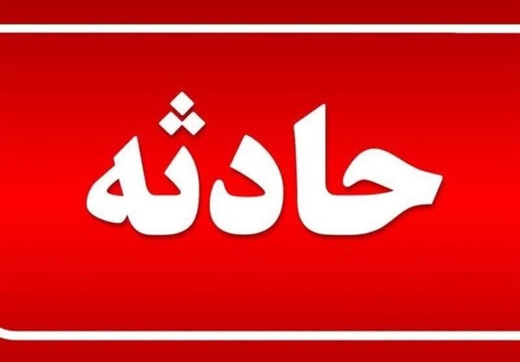 آتشسوزی در صحن پیامبر اعظم حرم مطهر رضوی / جزئیات حادثه اعلام شد آتشسوزی در صحن پیامبر اعظم حرم مطهر رضوی / جزئیات حادثه اعلام شد