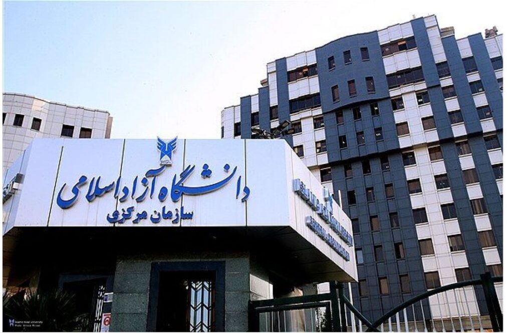 اختلال در سامانه وادانا دانشگاه آزاد / دانشجویان غافلگیر شدند اختلال در سامانه وادانا دانشگاه آزاد / دانشجویان غافلگیر شدند