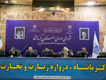 افتتاح پروژههای ارتباطی ایرانسل در کرمانشاه افتتاح پروژههای ارتباطی ایرانسل در کرمانشاه