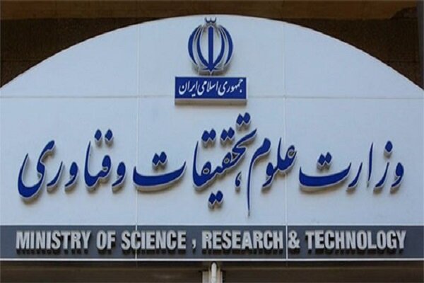 امتحانات دانشگاههای جنوب کشور با مجوز وزارت علوم مجازی شد امتحانات دانشگاههای جنوب کشور با مجوز وزارت علوم مجازی شد
