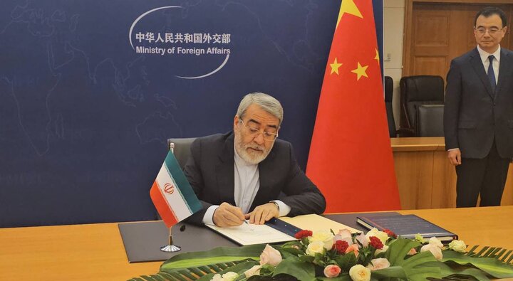 ایران عضو سازمان جهانی همکاری هوش مصنوعی شد ایران عضو سازمان جهانی همکاری هوش مصنوعی شد