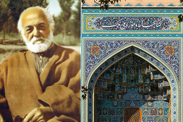 بزرگترین واقف تاریخ معاصر/نماد تفکیکناپذیر از پیوند میان ثروت و فرهنگ بزرگترین واقف تاریخ معاصر/نماد تفکیکناپذیر از پیوند میان ثروت و فرهنگ