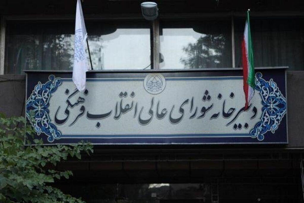جزئیات تعیین زمان امتحانات نهایی و کنکور اعلام شد جزئیات تعیین زمان امتحانات نهایی و کنکور اعلام شد