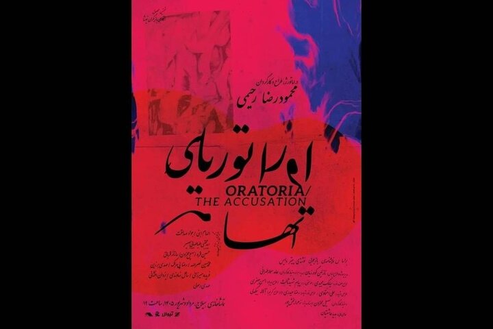 جنگ و مسئولیت پذیری انسان معاصر در یک نمایش جنگ و مسئولیت پذیری انسان معاصر در یک نمایش