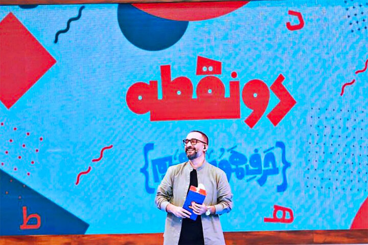 «دو نقطه» مرداد کلید میخورد؛ توقف پخش و تولید همزمان با جنگ «دو نقطه» مرداد کلید میخورد؛ توقف پخش و تولید همزمان با جنگ