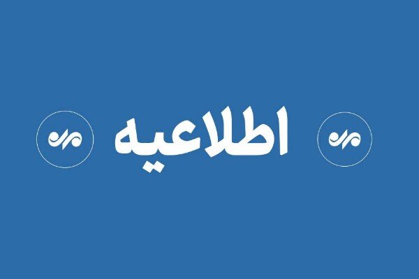 دومین روز انهدام مهمات عمل نکرده دشمن در شهرستان پاکدشت دومین روز انهدام مهمات عمل نکرده دشمن در شهرستان پاکدشت