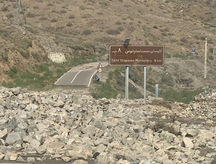 سیل در جلفا؛ راههای ارتباطی مسدود و جریان گاز قطع شد سیل در جلفا؛ راههای ارتباطی مسدود و جریان گاز قطع شد