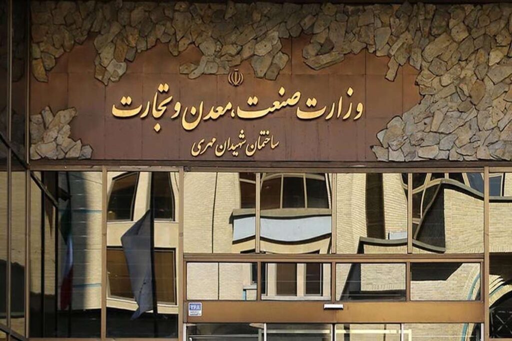 طرح جدید وزارت صمت برای نوسازی ماشین آلات معدنی طرح جدید وزارت صمت برای نوسازی ماشین آلات معدنی