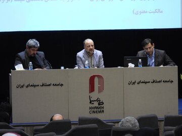معضل حقوقی سینمای ایران چیست؟ پاسخ در یک نشست تخصصی معضل حقوقی سینمای ایران چیست؟ پاسخ در یک نشست تخصصی