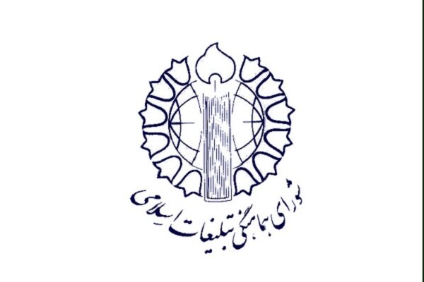 هفتمین شب میثاق با قائد شهید امت؛ تجلی خروش سراسری ملت ایران هفتمین شب میثاق با قائد شهید امت؛ تجلی خروش سراسری ملت ایران