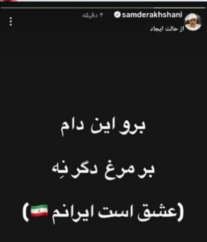 واکنش هنرمندان به حملات دشمن به جنوب کشور؛ از معتمدآریا تا پرستویی واکنش هنرمندان به حملات دشمن به جنوب کشور؛ از معتمدآریا تا پرستویی