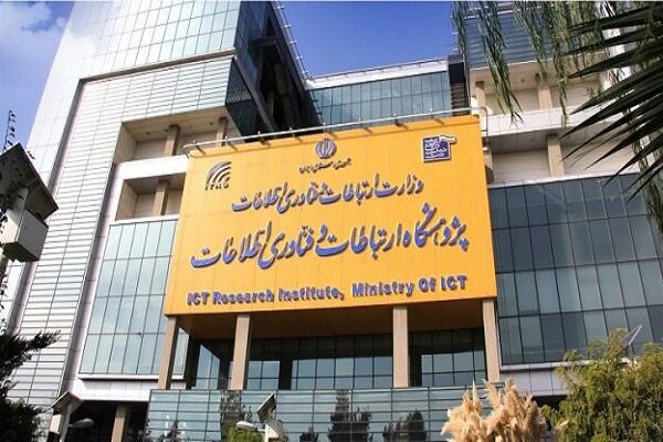 ورود پژوهشگاه ارتباطات به همکاری های فناورانه «بریکس» ورود پژوهشگاه ارتباطات به همکاری های فناورانه «بریکس»