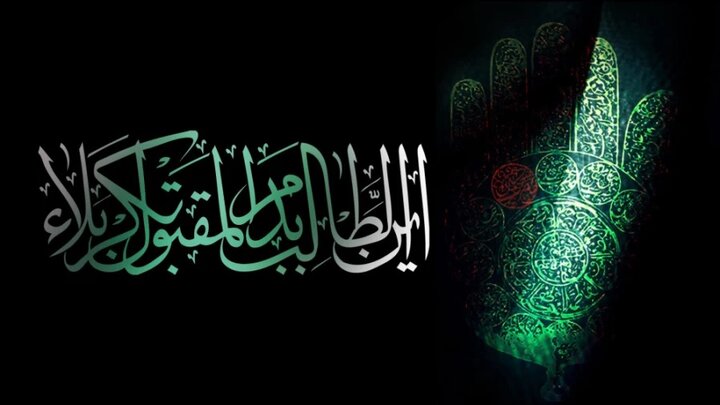 پیوند بنیادین انتقام کربلا و اقامه عدل جهانی در قیام مهدوی پیوند بنیادین انتقام کربلا و اقامه عدل جهانی در قیام مهدوی