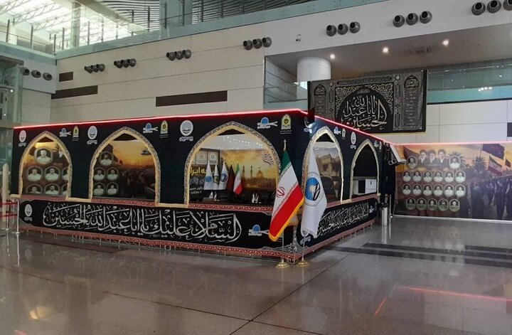 آشنایی زائران اربعینی در فرودگاه سلام با فعالیت های ستاد بازسازی عتبات آشنایی زائران اربعینی در فرودگاه سلام با فعالیت های ستاد بازسازی عتبات