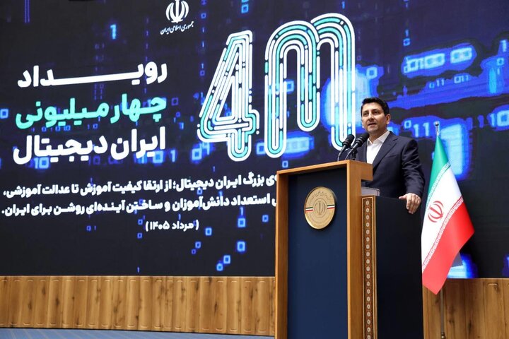 «ایران دیجیتال» مسیر توانمندسازی نسل آینده را آغاز کرد «ایران دیجیتال» مسیر توانمندسازی نسل آینده را آغاز کرد