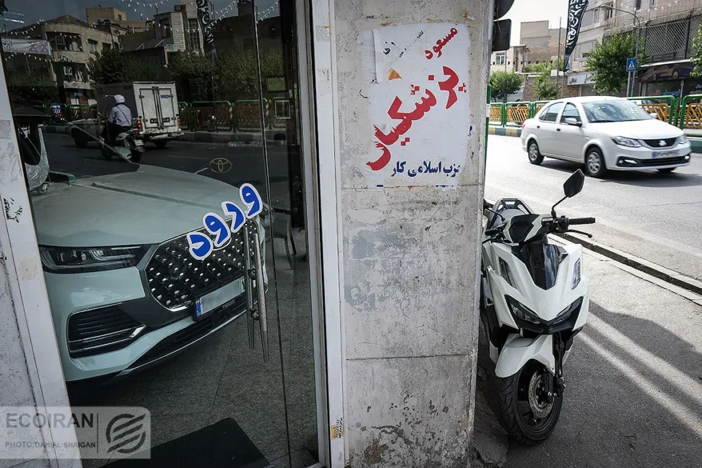 بازار خودرو بعد از سخنرانی پزشکیان بههم ریخت؟ + جدول قیمت بازار خودرو بعد از سخنرانی پزشکیان بههم ریخت؟ + جدول قیمت
