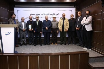 برگزاری مراسم تکریم بدرلو در سالن حقیقت/ مرادی کرمانی سرپرست معاونت مستند شد برگزاری مراسم تکریم بدرلو در سالن حقیقت/ مرادی کرمانی سرپرست معاونت مستند شد