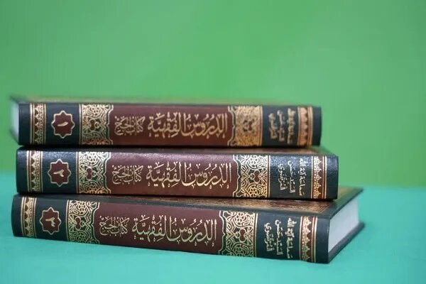 تقریرات آیت الله سیدحسن مرتضوی بر کتاب حج منتشر شد تقریرات آیت الله سیدحسن مرتضوی بر کتاب حج منتشر شد
