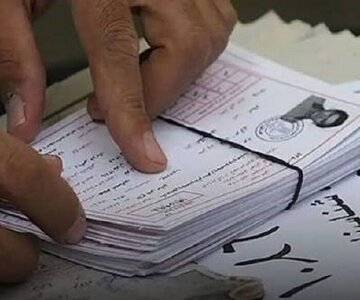 توزیع کارت ورود به جلسه کنکور ۱۴۰۵/ جزئیات برگزاری آزمون توزیع کارت ورود به جلسه کنکور ۱۴۰۵/ جزئیات برگزاری آزمون