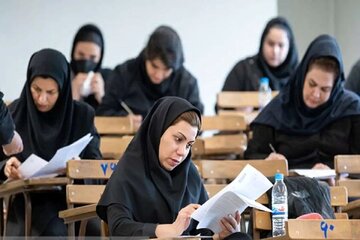 ثبت نام یک آزمون به تعویق افتاد ثبت نام یک آزمون به تعویق افتاد