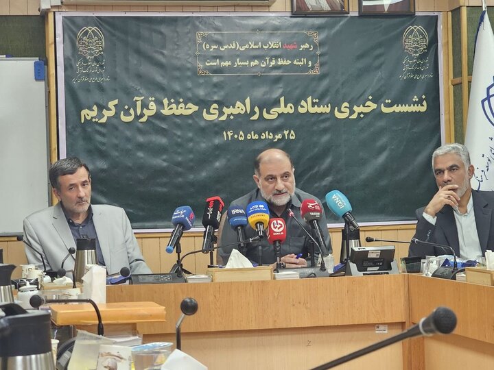 جذب ۳۰۰ حافظ قرآن در آموزش و پرورش؛ به ۱۰ میلیون حافظ قرآن میرسیم جذب ۳۰۰ حافظ قرآن در آموزش و پرورش؛ به ۱۰ میلیون حافظ قرآن میرسیم
