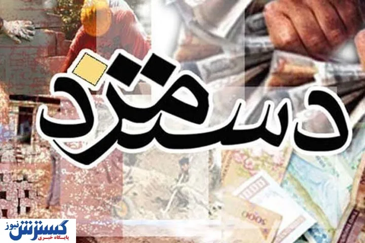 حقوق ۲۱ میلیونی در برابر اجاره ۲۸ میلیونی / کارگران چگونه زندگی کنند؟ حقوق ۲۱ میلیونی در برابر اجاره ۲۸ میلیونی / کارگران چگونه زندگی کنند؟