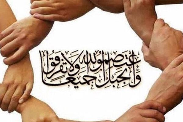 دغدغه ایجاد تفاهم و کاهش شکاف بین مسلمانان ریشههای عمیق تاریخی دارد دغدغه ایجاد تفاهم و کاهش شکاف بین مسلمانان ریشههای عمیق تاریخی دارد