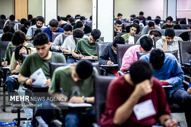 دفترچه سوالات آزمون گروههای هنر و زبانهای خارجی کنکور ۱۴۰۵ منتشر شد دفترچه سوالات آزمون گروههای هنر و زبانهای خارجی کنکور ۱۴۰۵ منتشر شد