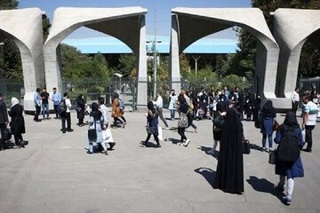 رئیس دانشگاه تهران: چیزی به اسم گشت حجاب برای سال تحصیلی جدید در دانشگاه نداریم/دانشگاهی بدون چارچوب برای ورود و خروج هم نداریم رئیس دانشگاه تهران: چیزی به اسم گشت حجاب برای سال تحصیلی جدید در دانشگاه نداریم/دانشگاهی بدون چارچوب برای ورود و خروج هم نداریم