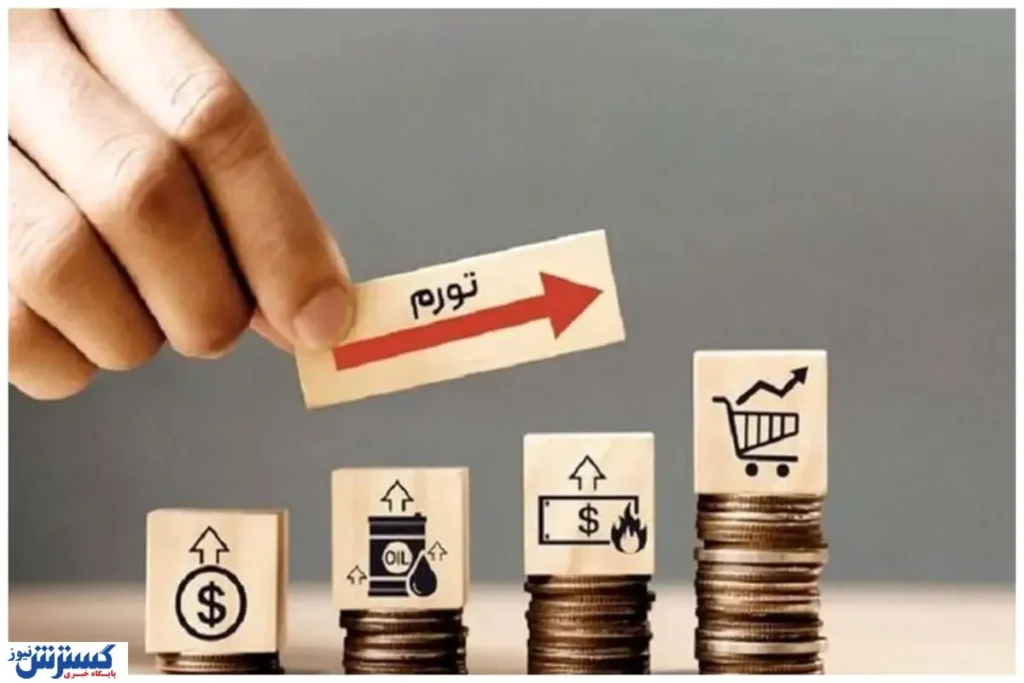 رکورد تلخ تورم خوراکیها در مرداد / افزایش قیمتها از ۱۲۷ درصد گذشت رکورد تلخ تورم خوراکیها در مرداد / افزایش قیمتها از ۱۲۷ درصد گذشت