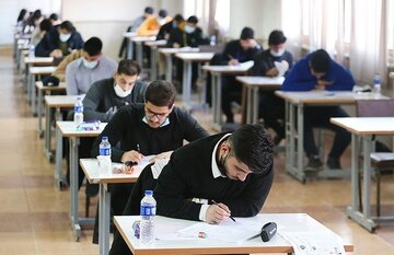 زمان ثبتنام آزمون دکتری وزارت بهداشت اعلام شد زمان ثبتنام آزمون دکتری وزارت بهداشت اعلام شد