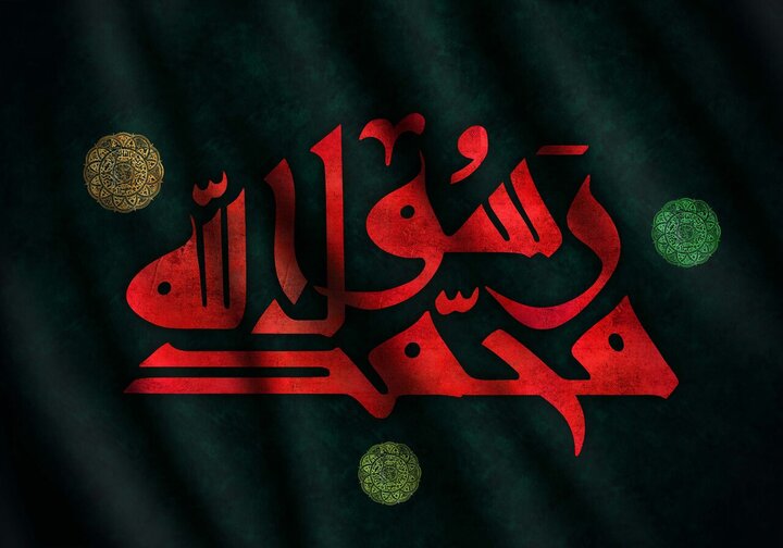 سه پرده تراژدی دینفروشی نخبگان و زایش اشرافیت رانتی در تاریخ سه پرده تراژدی دینفروشی نخبگان و زایش اشرافیت رانتی در تاریخ